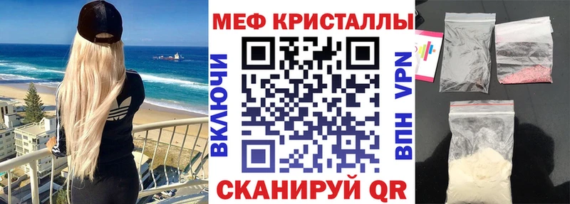 Названия наркотиков Юрьевец КОКАИН Канабис Alpha PVP Гашиш Меф