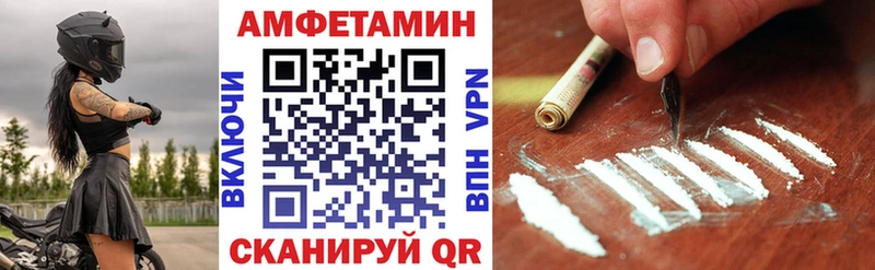 АМФ Розовый Юрьевец