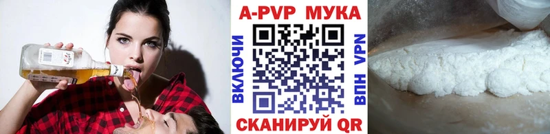 Alpha PVP СК КРИС  Юрьевец 