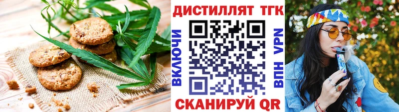 ссылка на мегу ONION наркотики Юрьевец Canna-Cookies марихуана