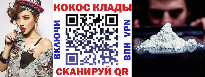 COCAIN Боливия  даркнет сайт  Юрьевец 