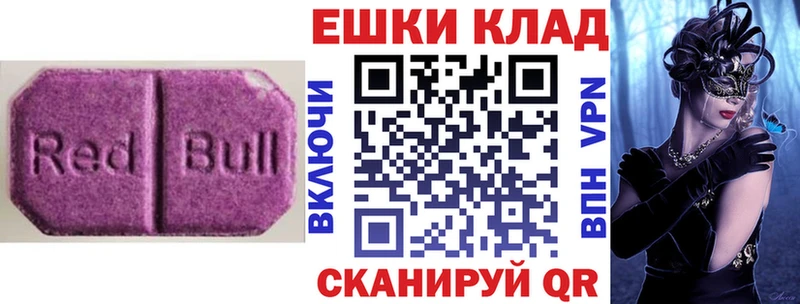 KRAKEN онион  Юрьевец  ЭКСТАЗИ Дубай 