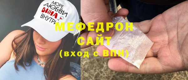 бутират Елизово
