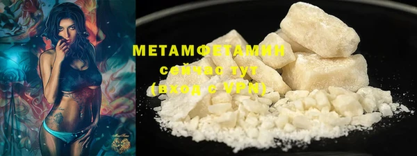 стаф Елабуга
