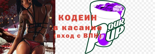 бутират Елизово