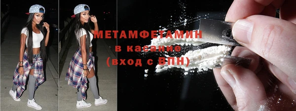 бутират Елизово
