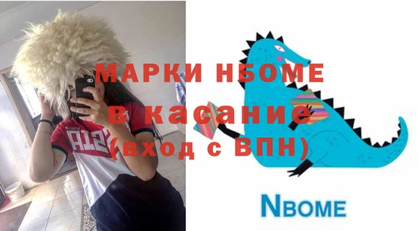 бутират Елизово