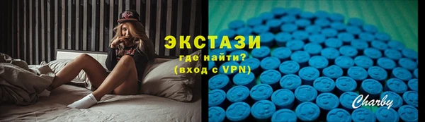бутират Елизово