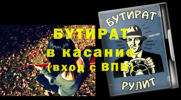 стаф Елабуга