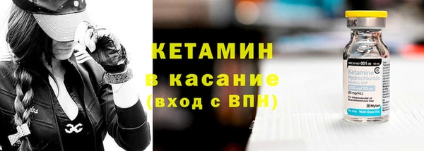 бутират Елизово