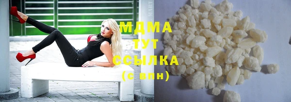 стаф Елабуга