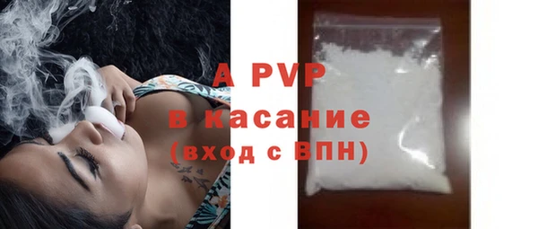бутират Елизово