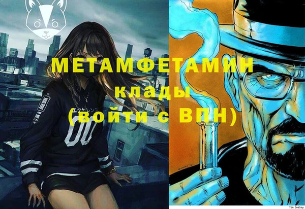 бутират Елизово