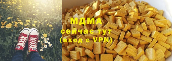 бутират Елизово