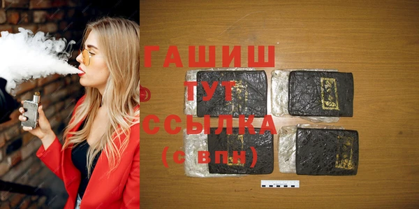 бутират Елизово