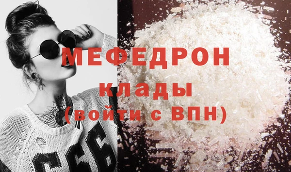 стаф Елабуга