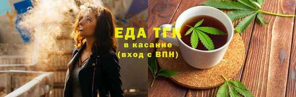 стаф Елабуга