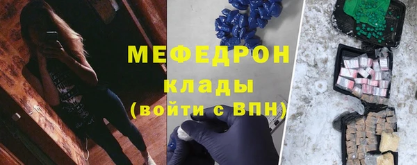 бутират Елизово
