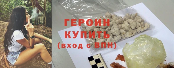 бутират Елизово