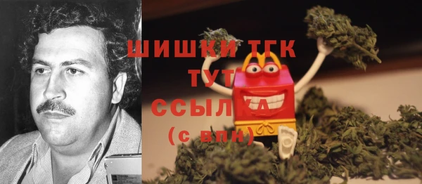 бутират Елизово