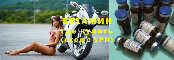 бутират Елизово