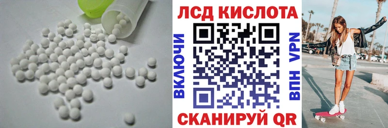 купить наркотик  ОМГ ОМГ ссылки  ЛСД экстази кислота  Юрьевец 