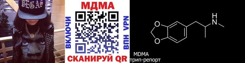 магазин продажи наркотиков  Юрьевец  MDMA VHQ 