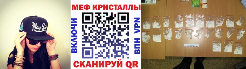 наркотики  Юрьевец  МЕФ 4 MMC 
