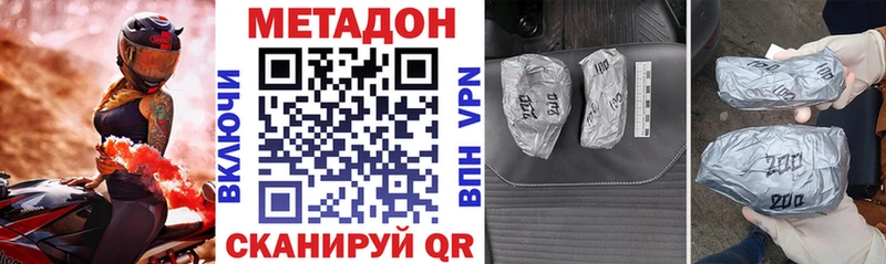 Метадон methadone  Юрьевец 