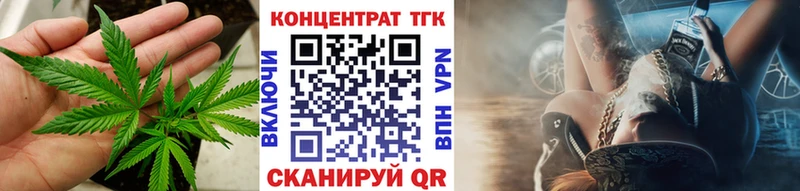 Дистиллят ТГК концентрат блэк спрут зеркало Юрьевец