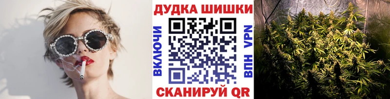 Шишки марихуана MAZAR  Юрьевец 